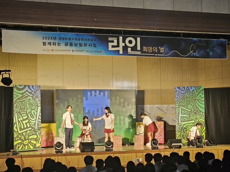 20241010_고암중학교 1.jpg